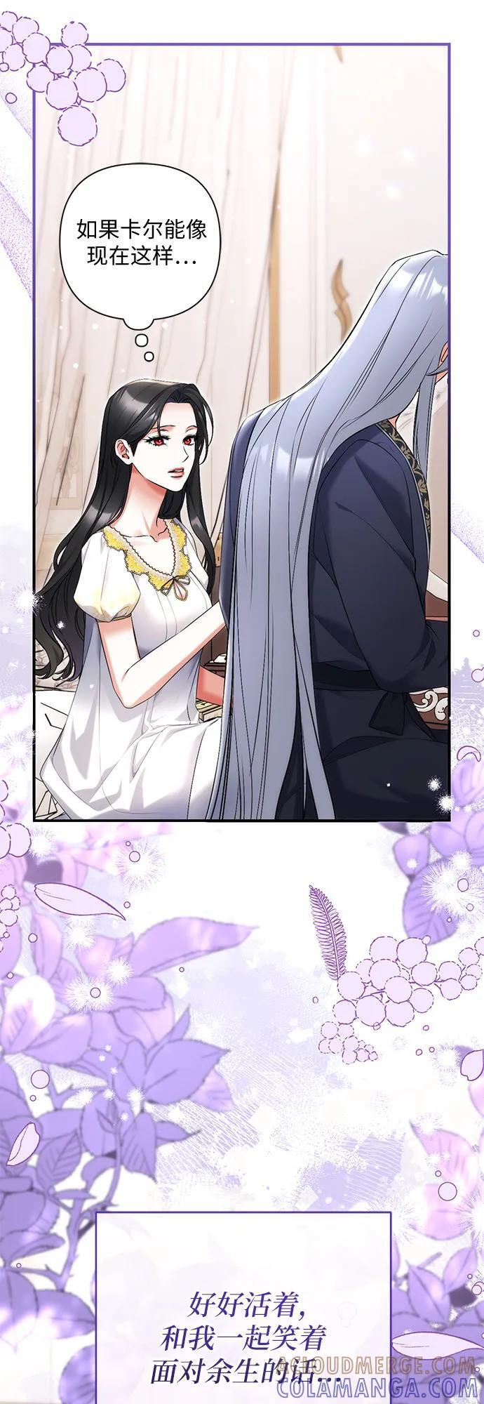 第101话 第31页