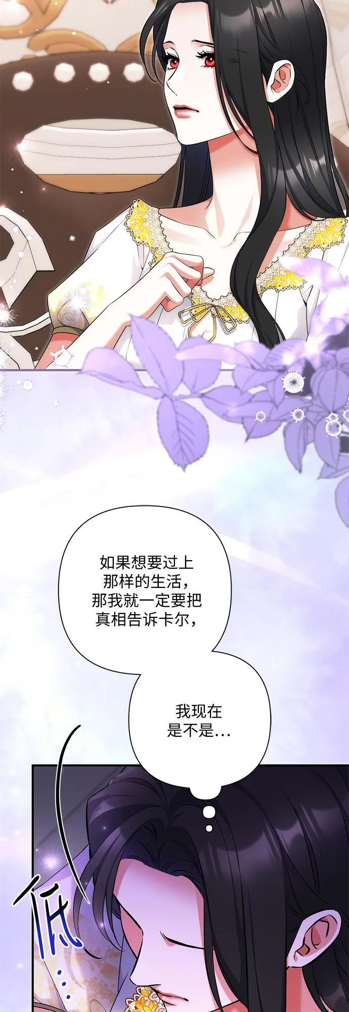 第101话 第33页