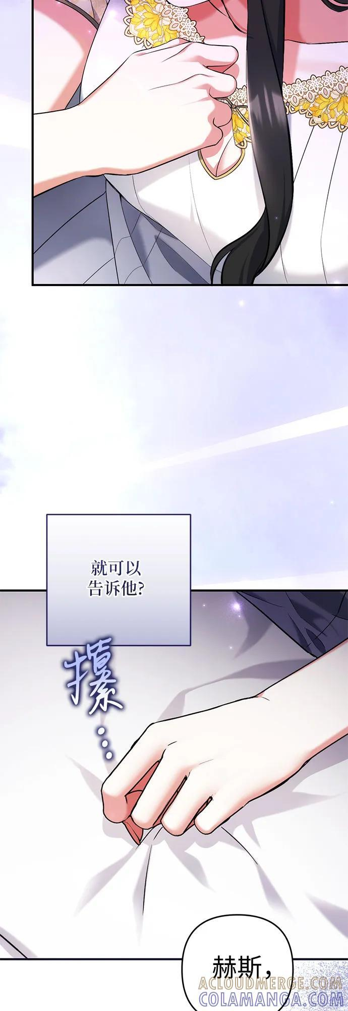 第101话 第34页
