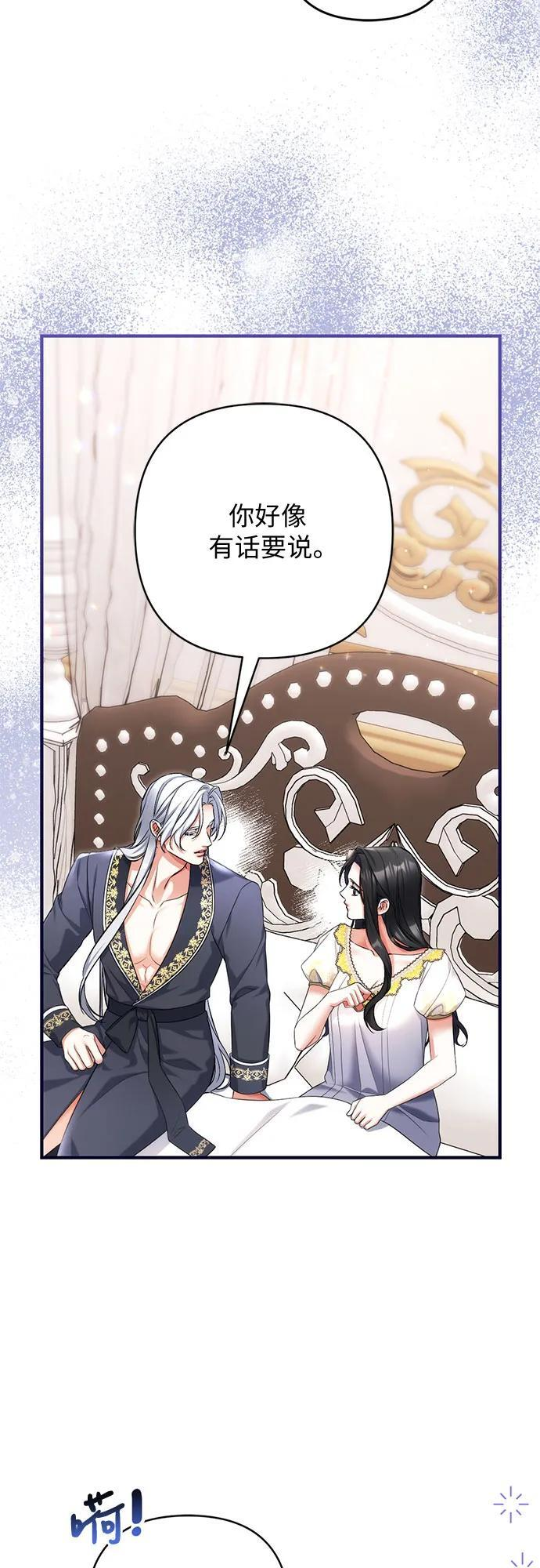 第101话 第35页