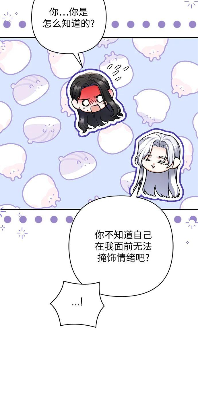 第101话 第36页