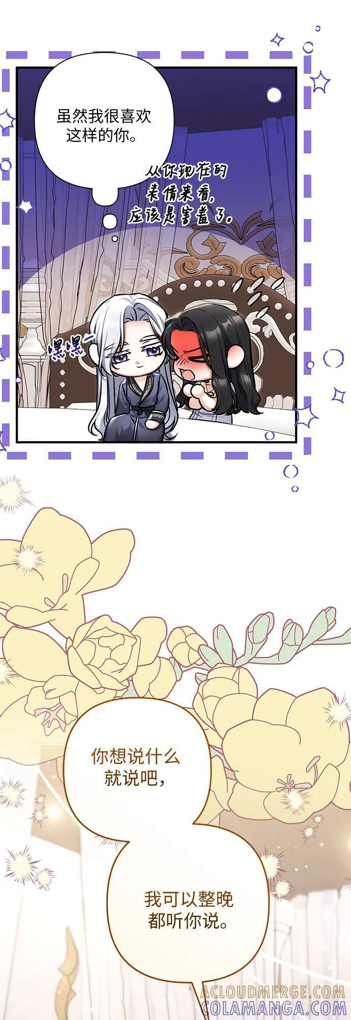 第101话 第37页