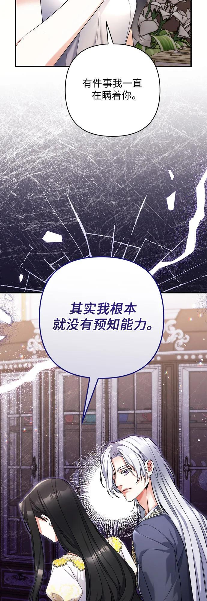 第101话 第39页