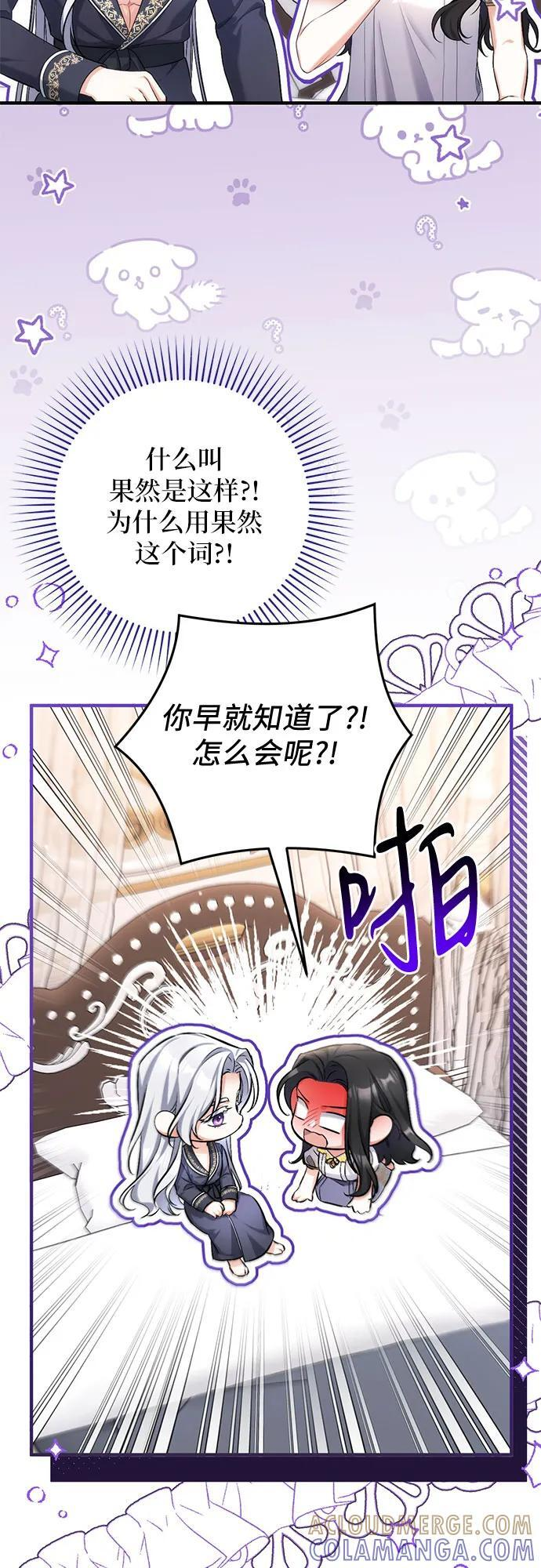 第101话 第43页