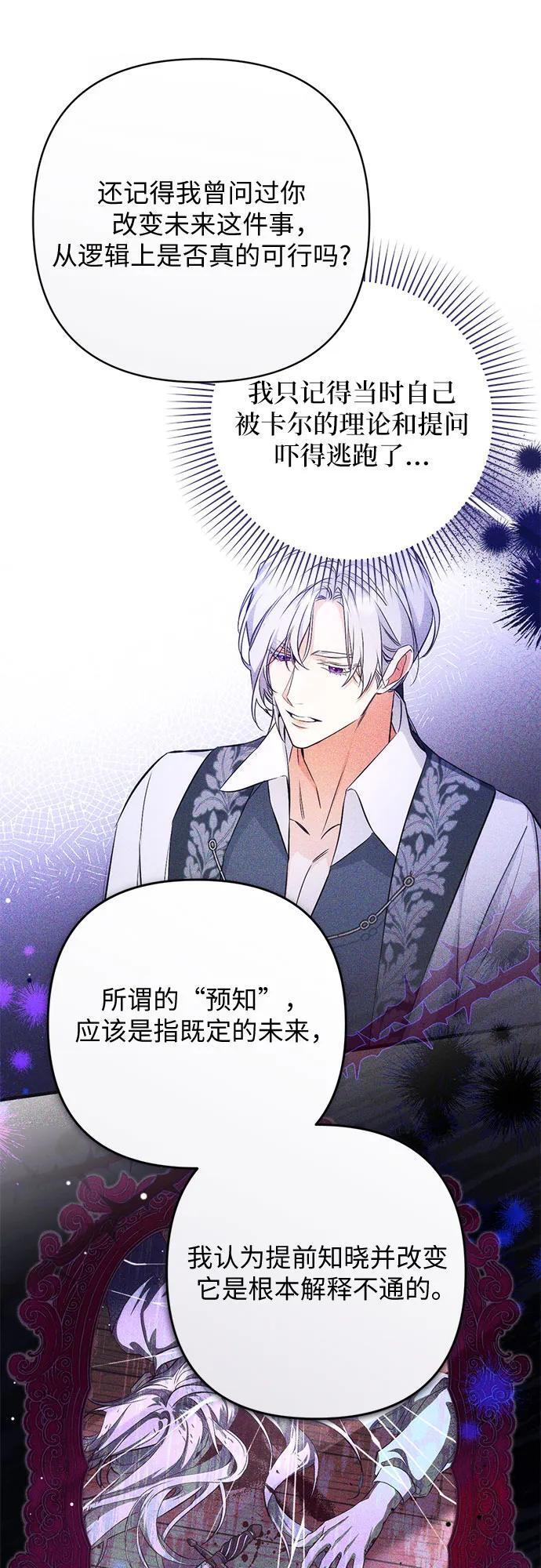第101话 第45页