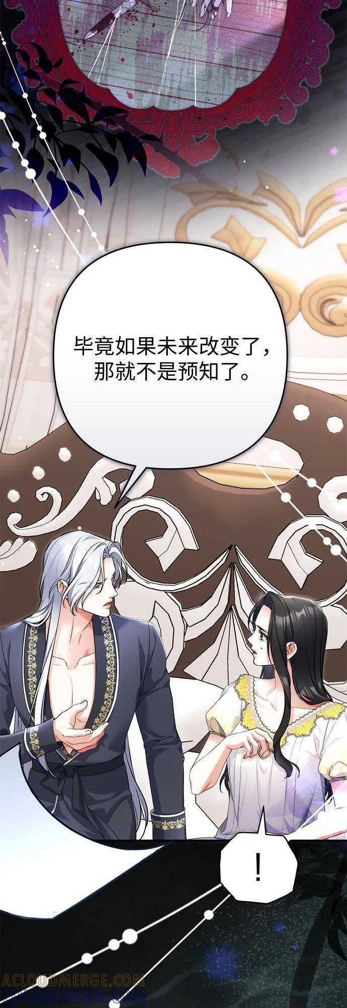 第101话 第46页
