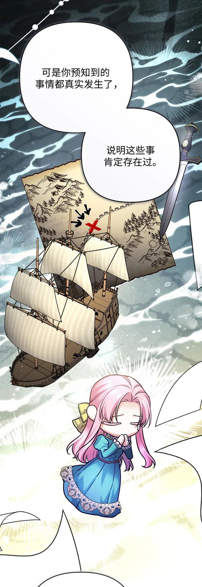第101话 第47页
