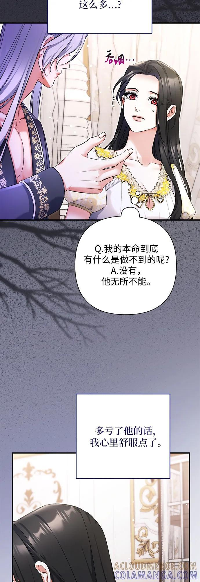 第101话 第49页