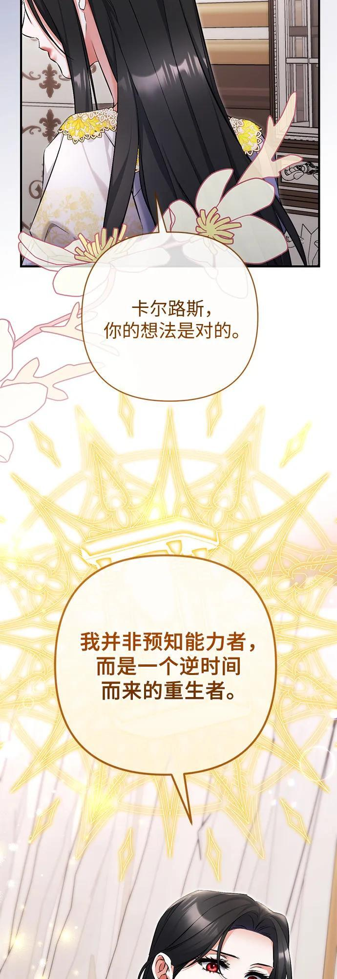 第101话 第50页