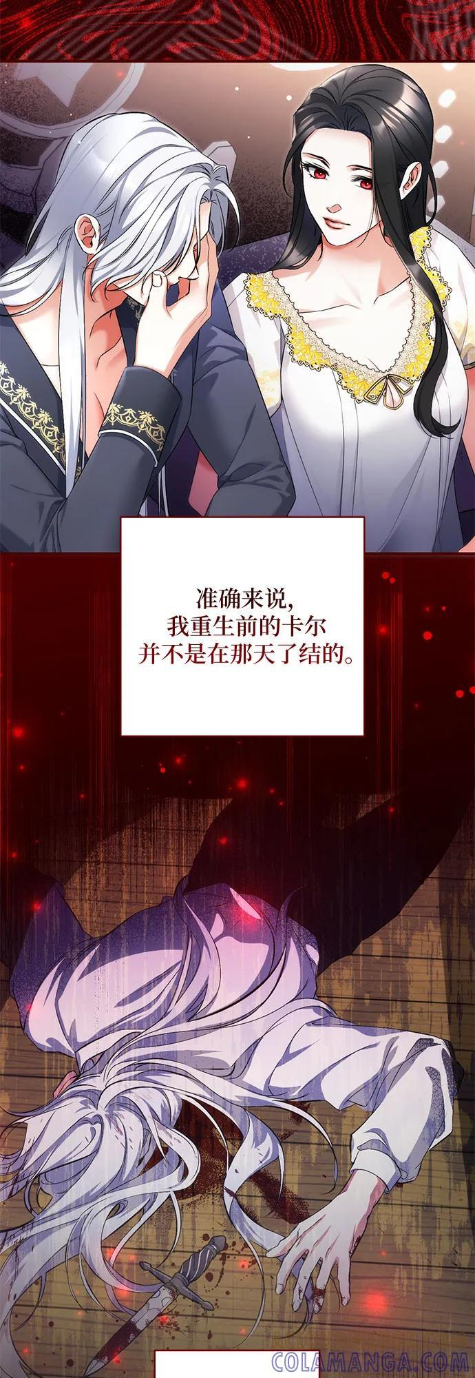 第101话 第55页