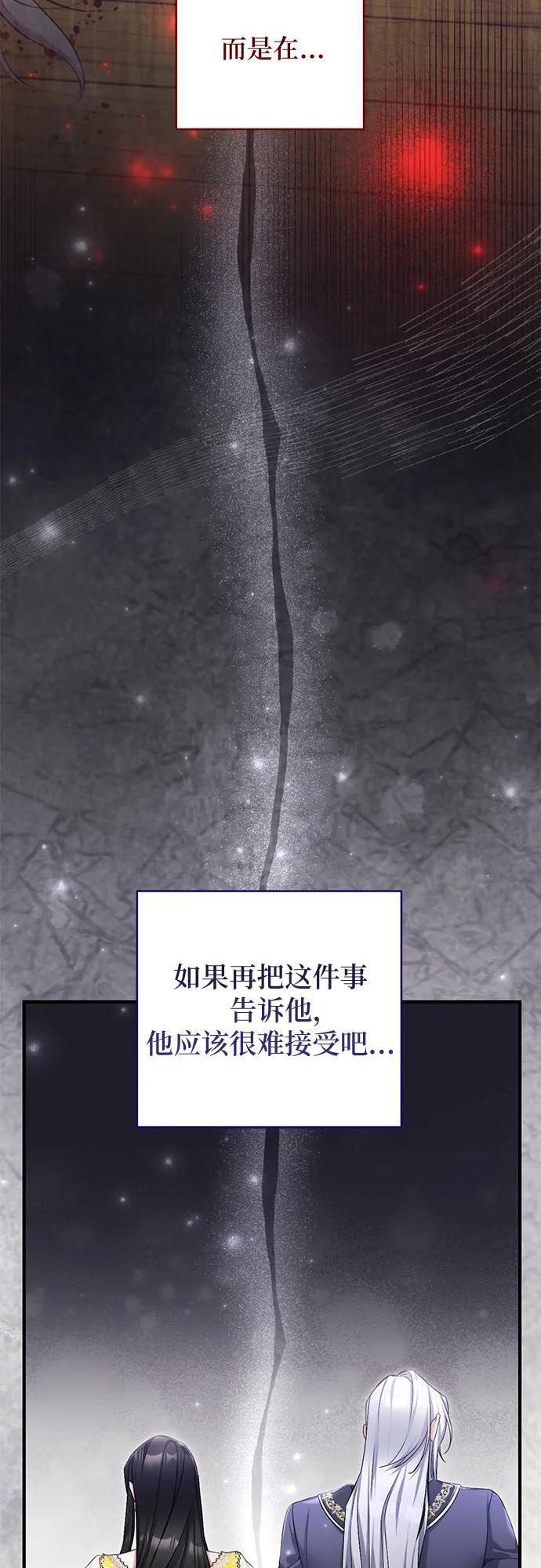第101话 第56页
