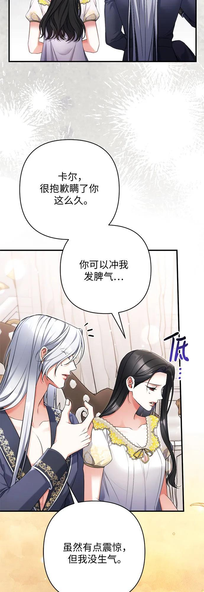 第101话 第57页