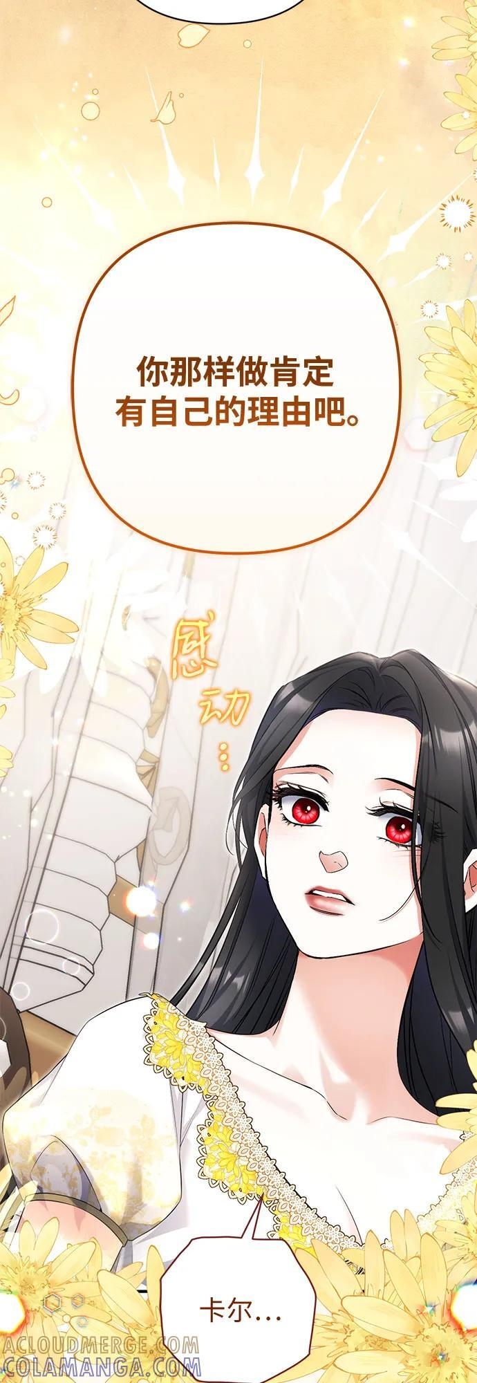 第101话 第58页