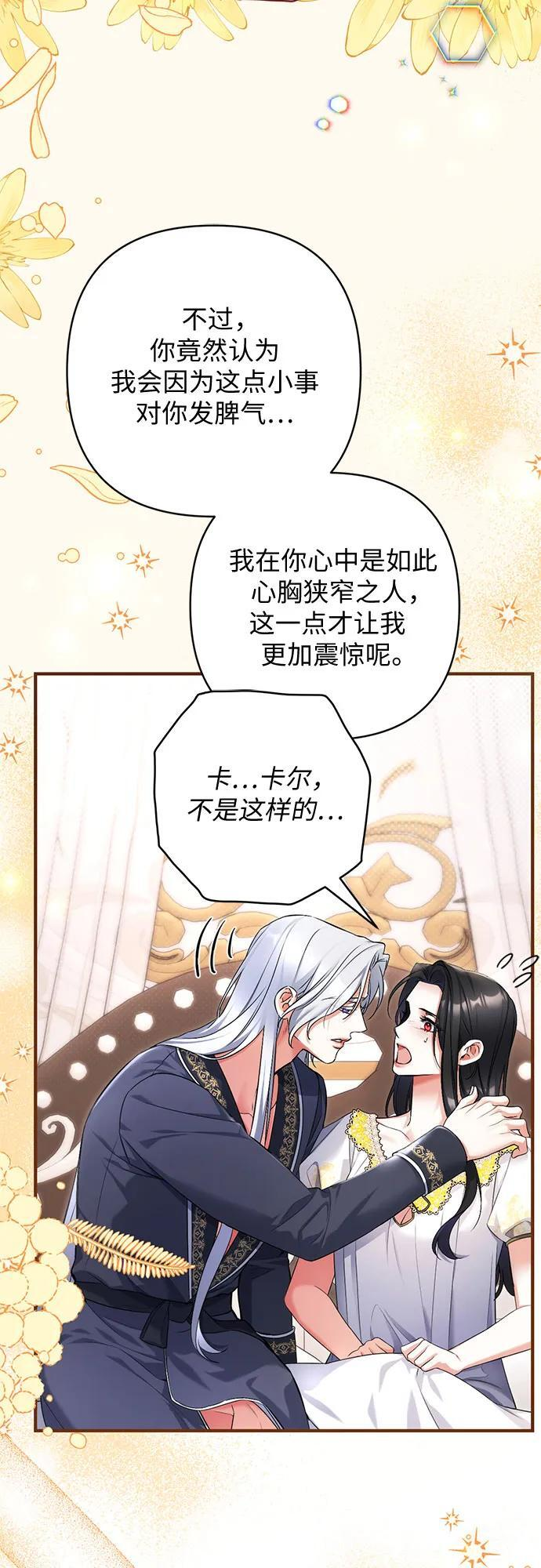 第101话 第59页