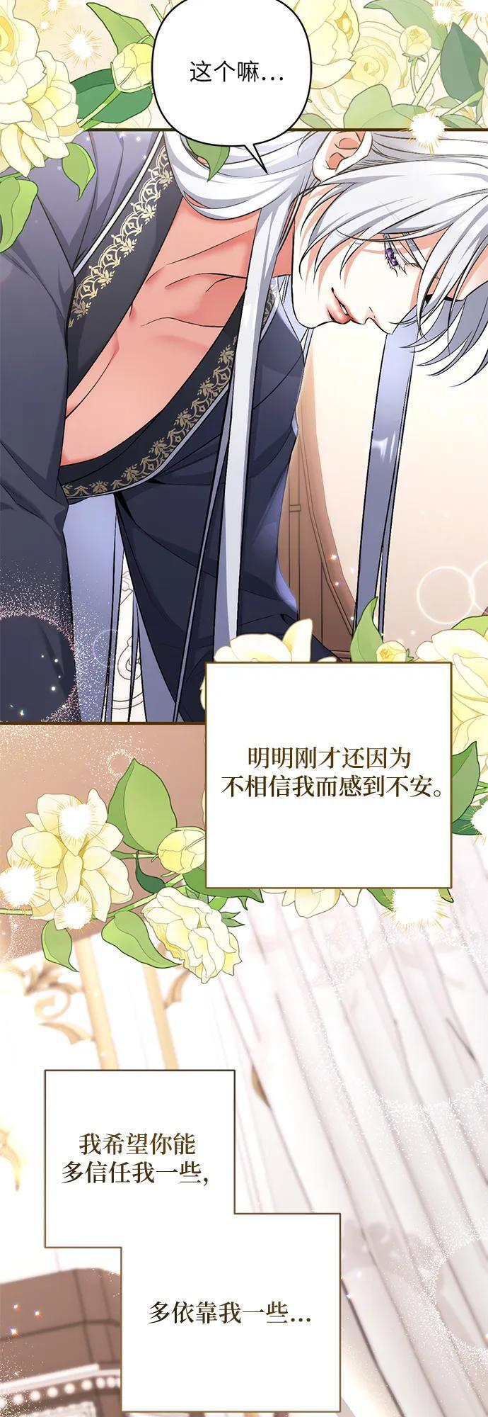 第101话 第63页