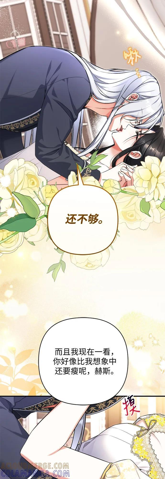 第101话 第64页