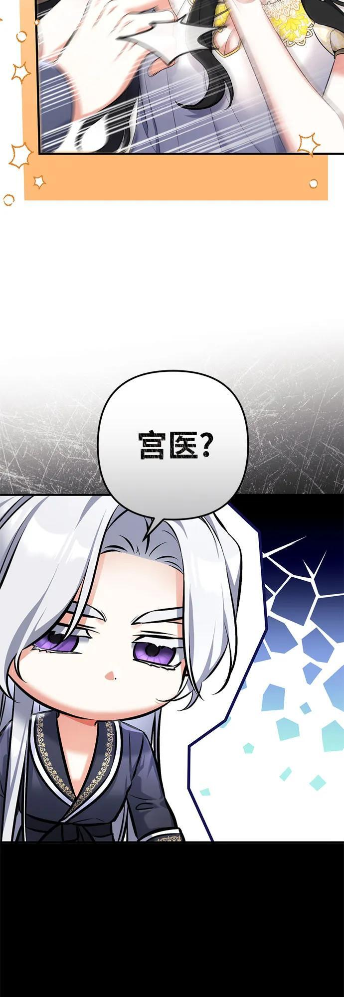 第101话 第66页