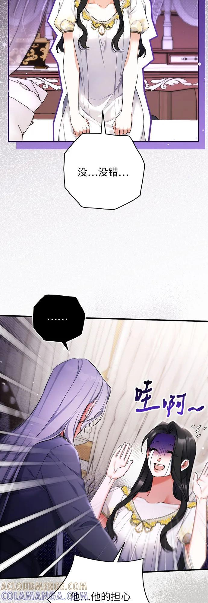 第102话 第4页