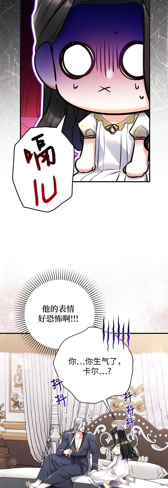 第102话 第9页