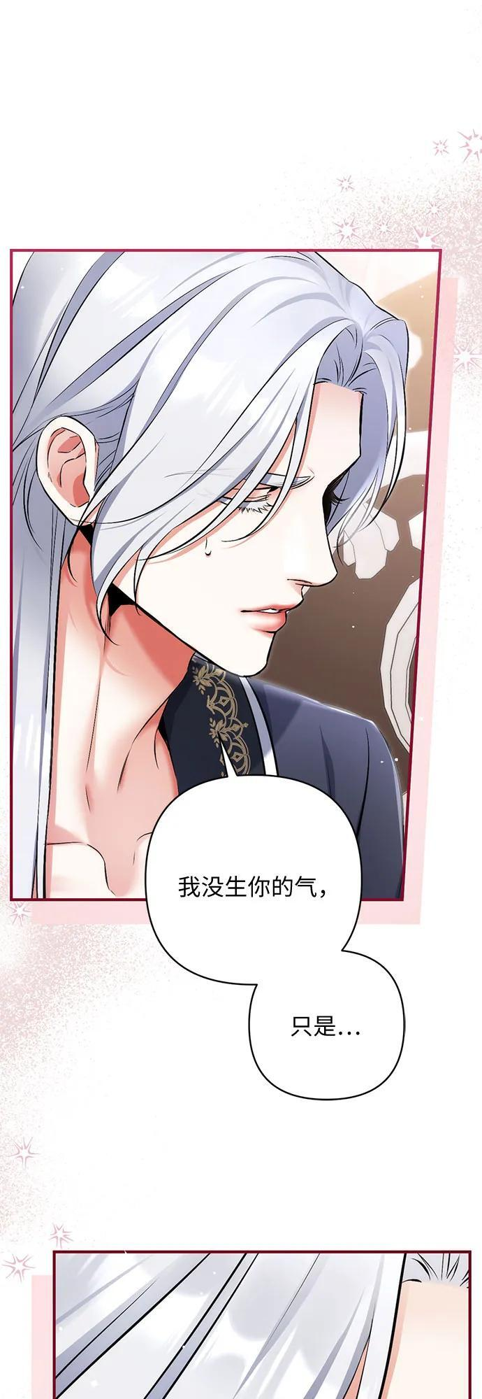 第102话 第11页