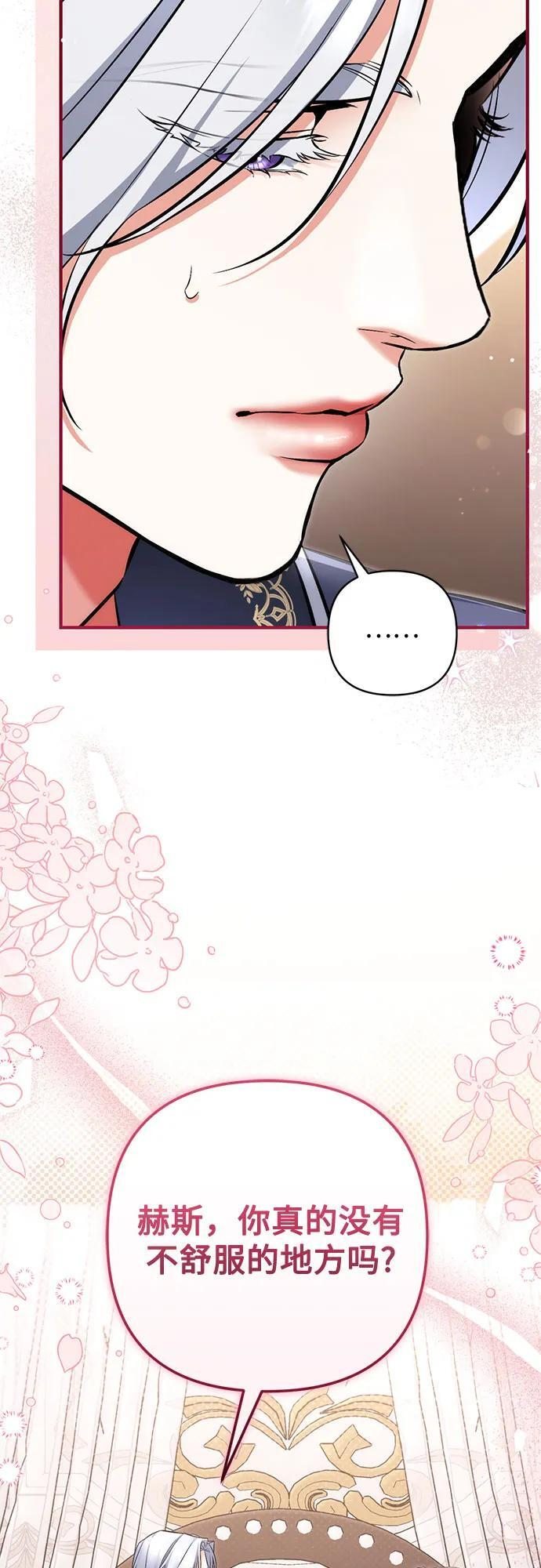 第102话 第12页