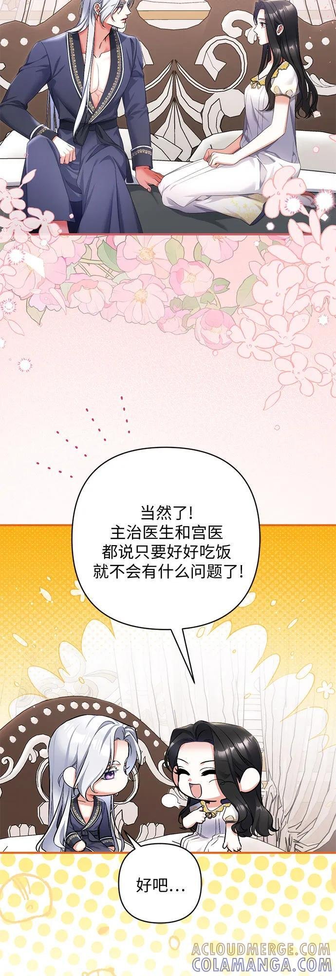 第102话 第13页