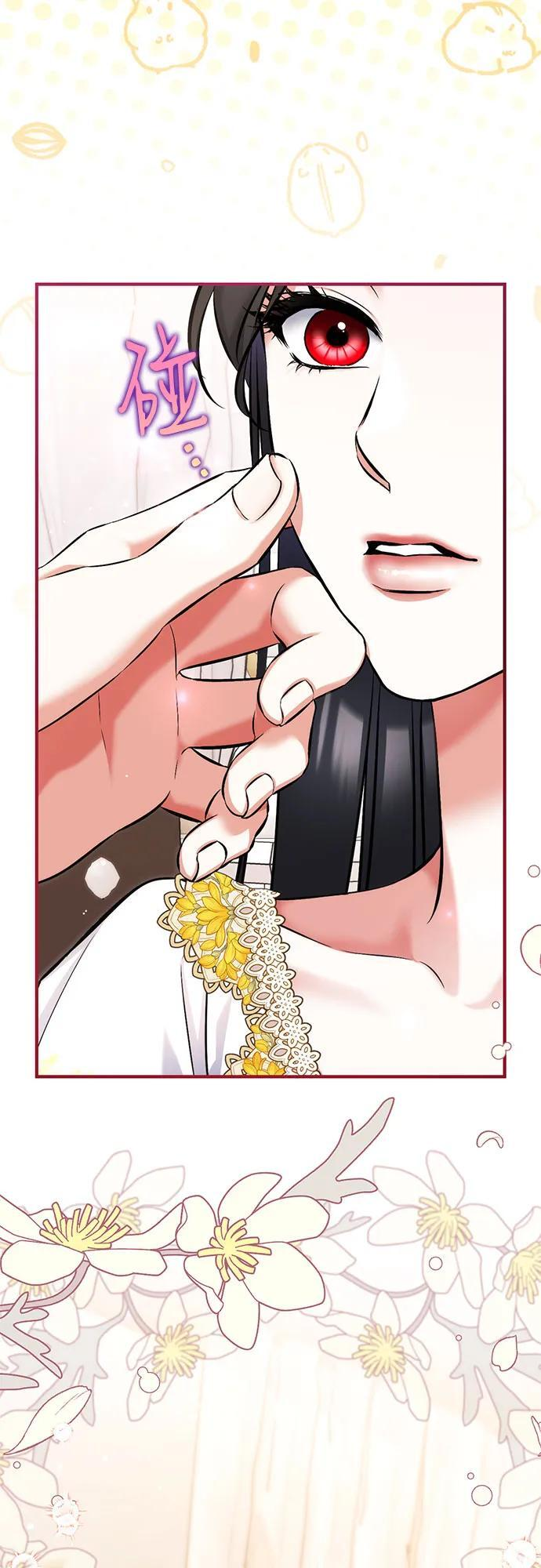 第102话 第14页