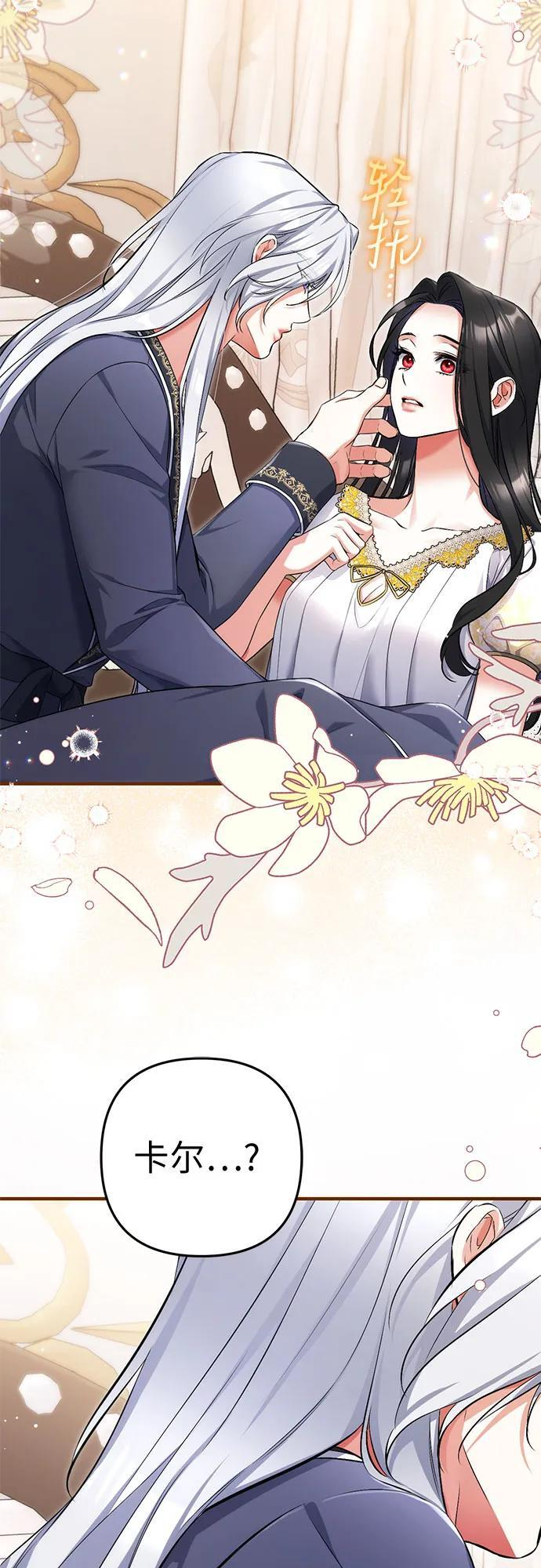 第102话 第15页