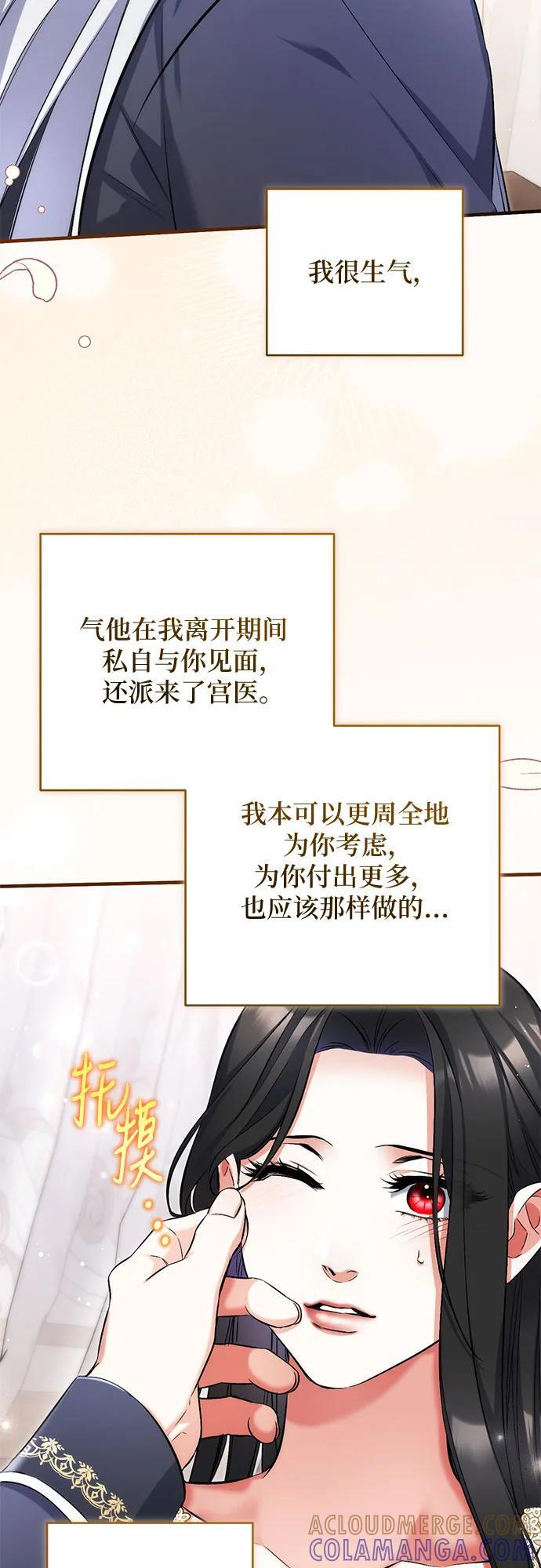 第102话 第16页