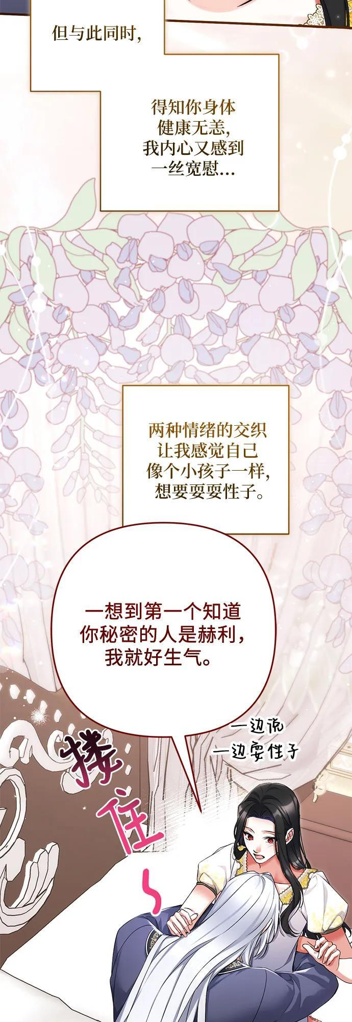 第102话 第17页