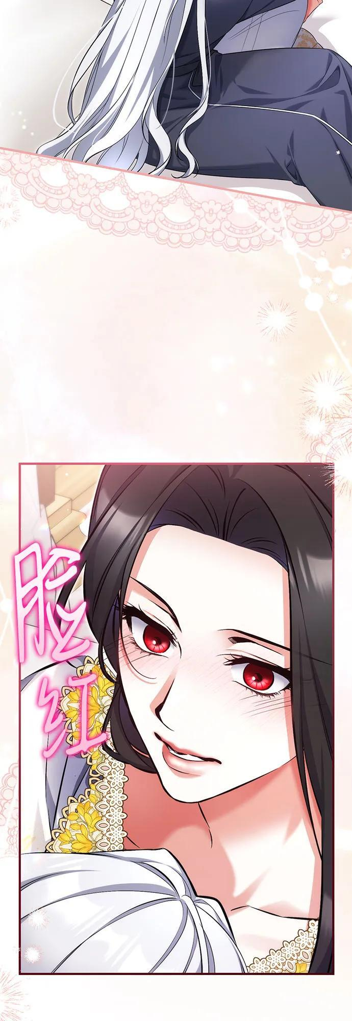 第102话 第18页