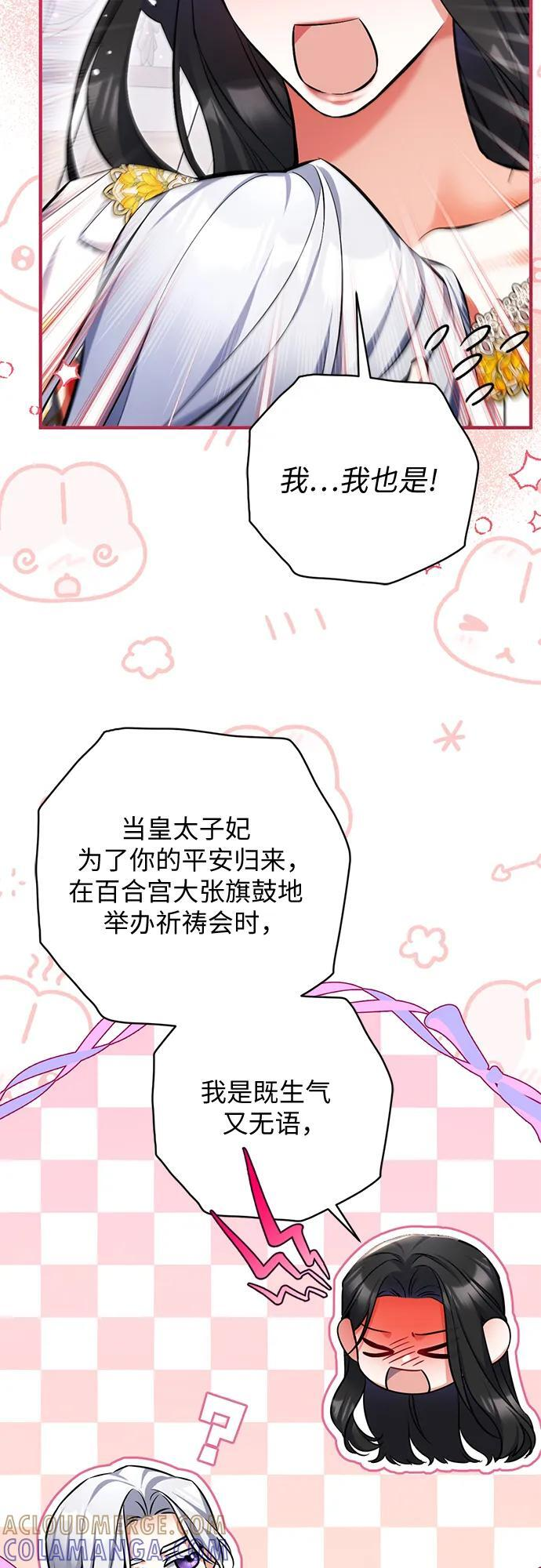 第102话 第22页