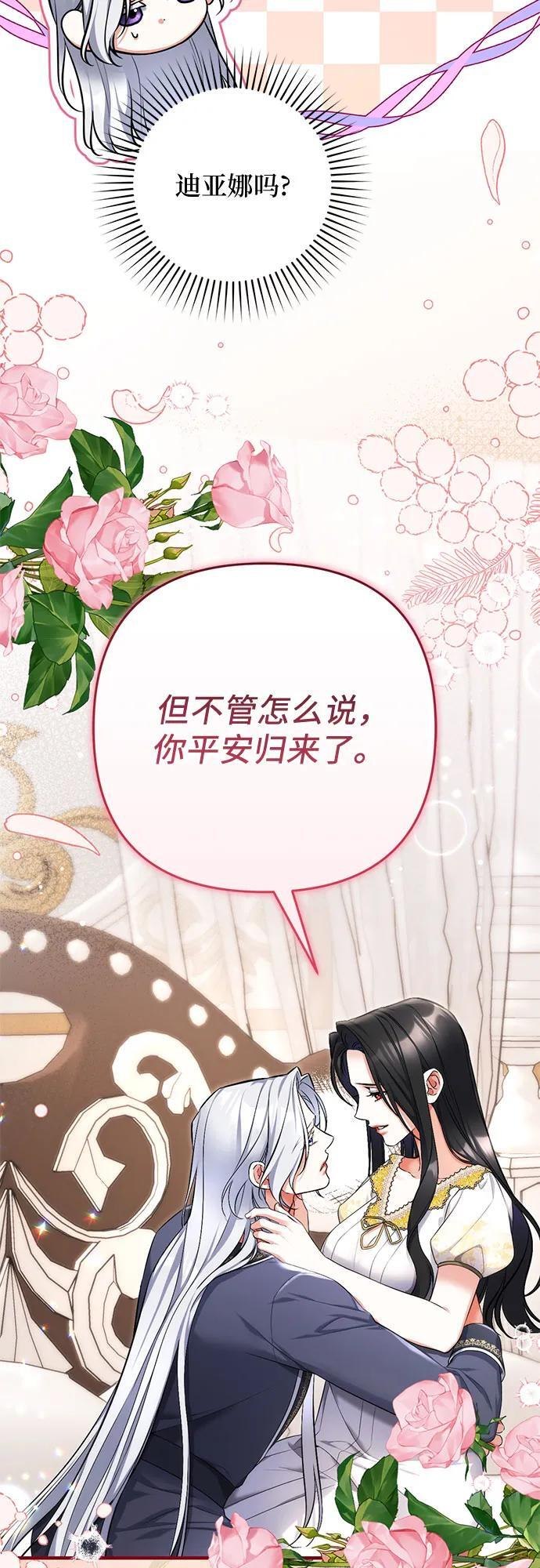第102话 第23页