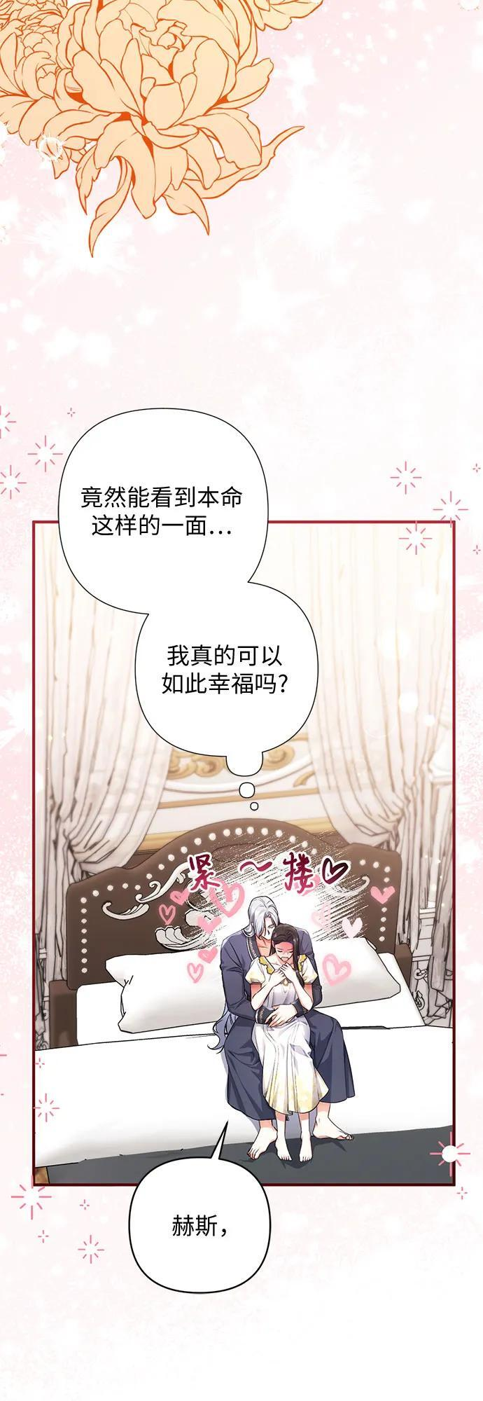 第102话 第27页