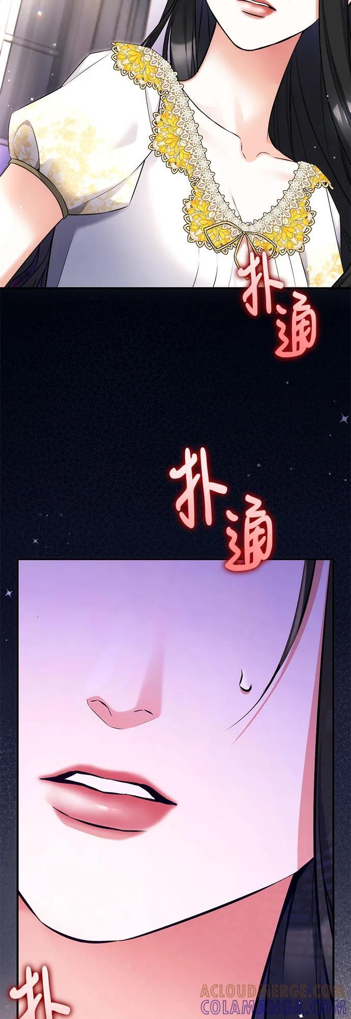 第102话 第31页