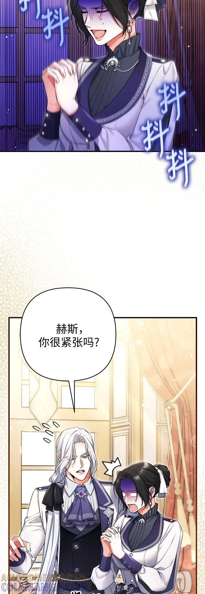 第102话 第34页