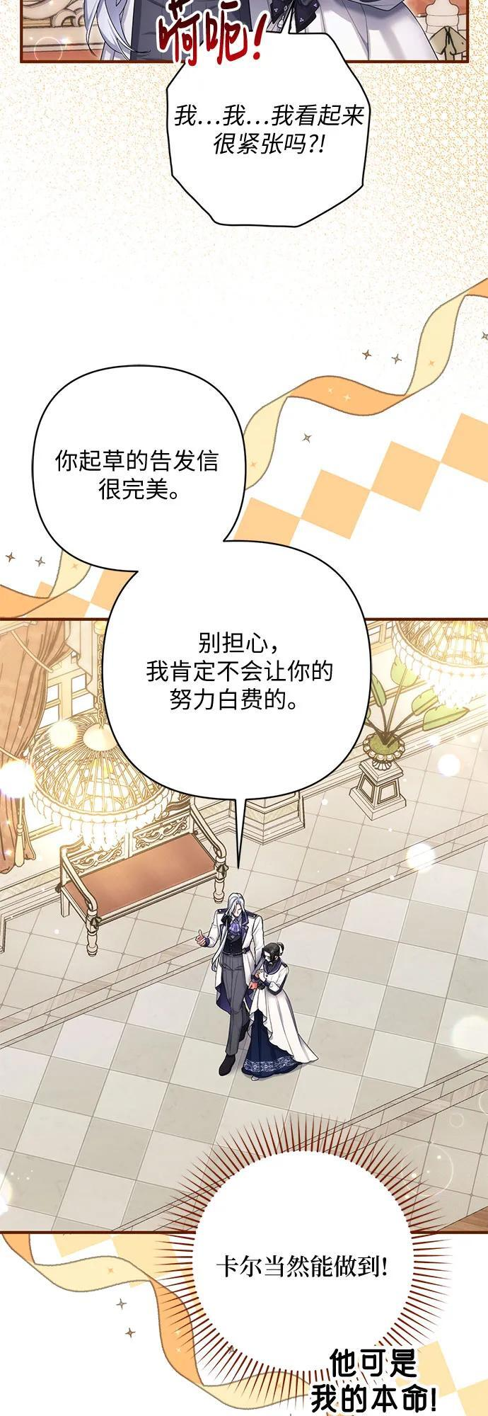 第102话 第35页