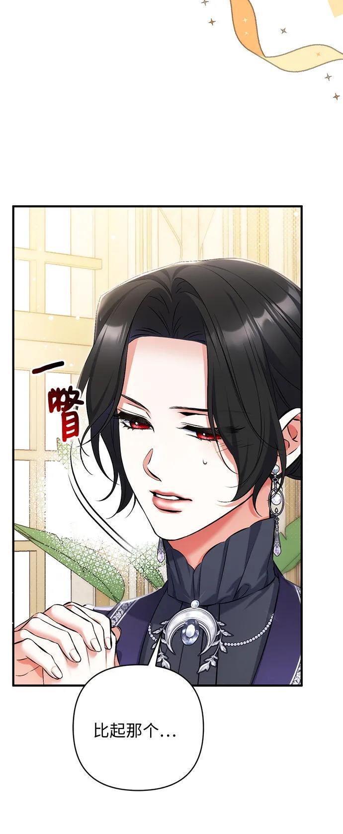第102话 第36页