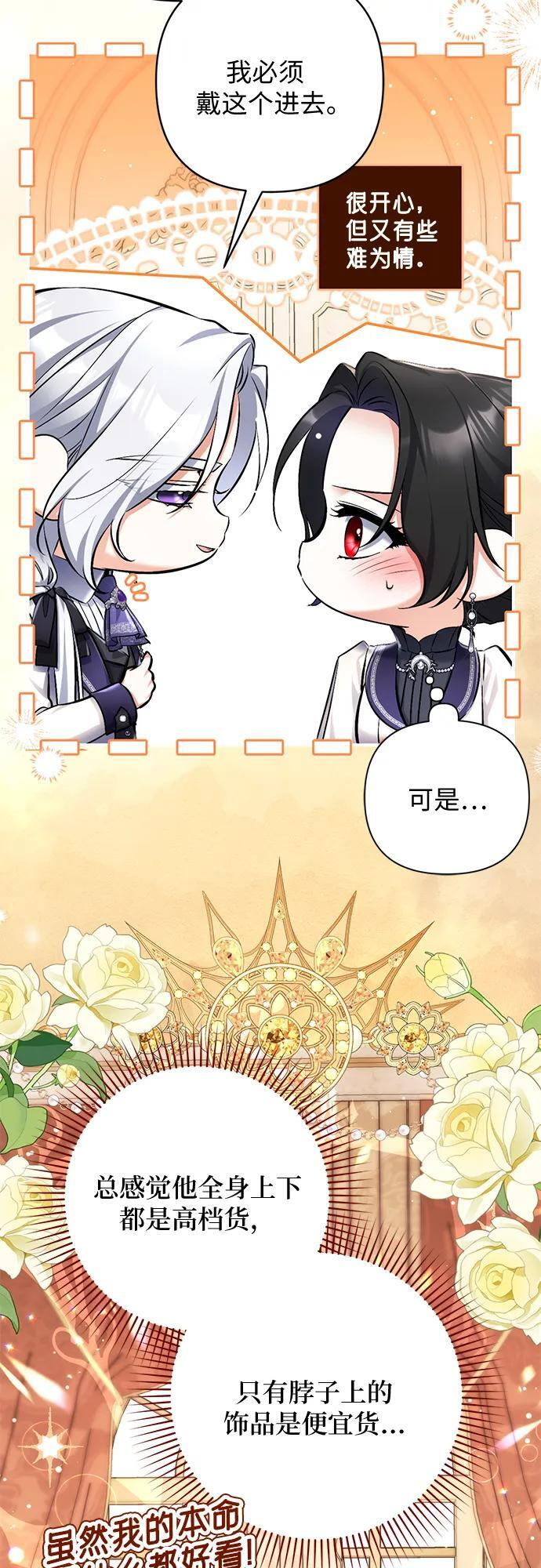 第102话 第38页