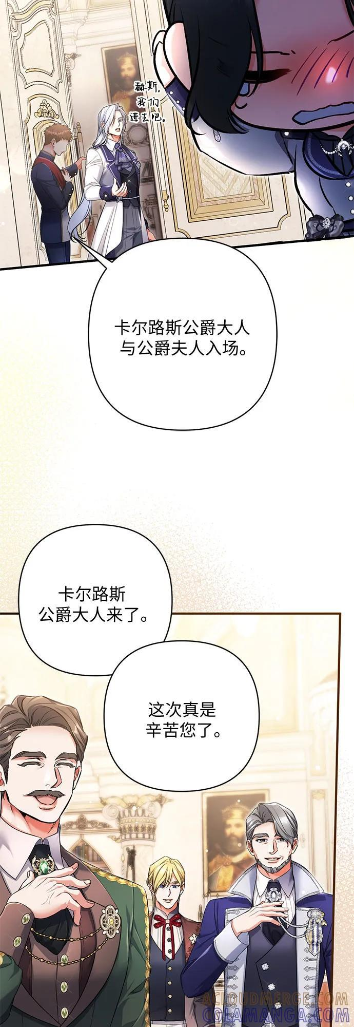 第102话 第40页