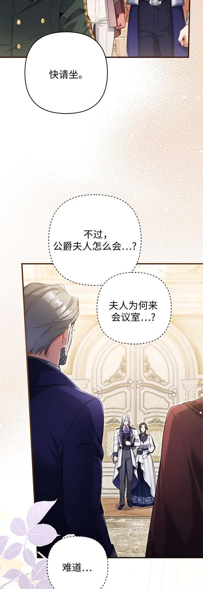 第102话 第41页