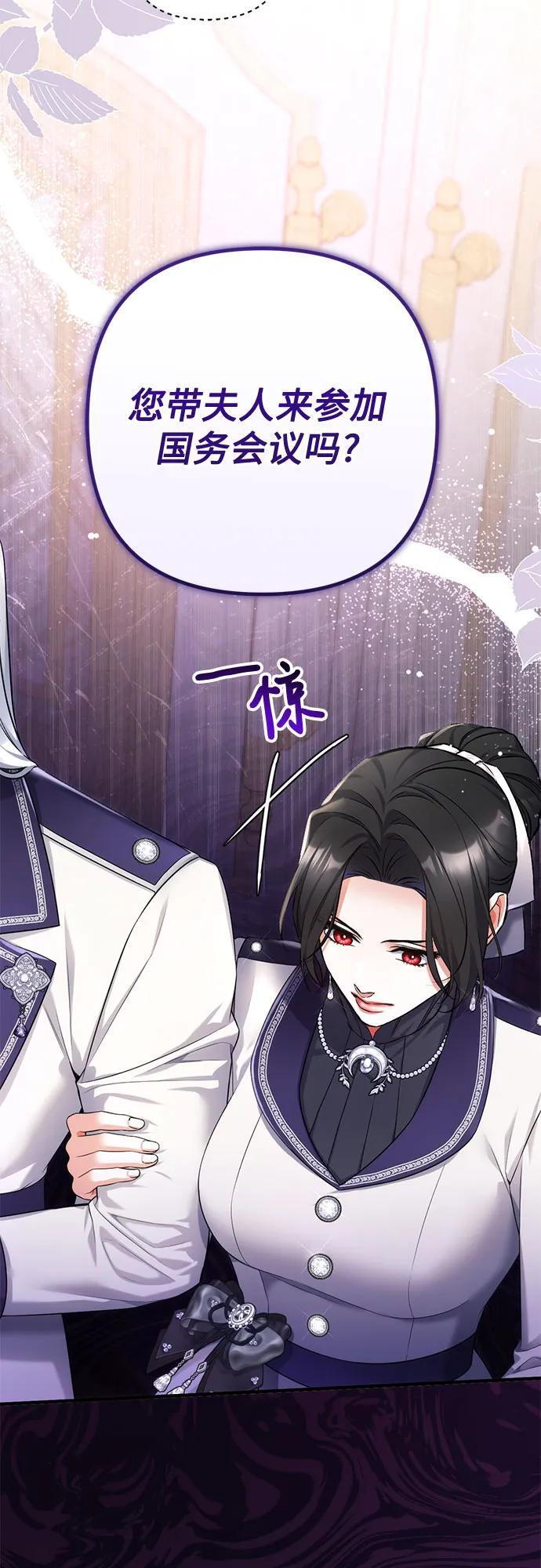 第102话 第42页