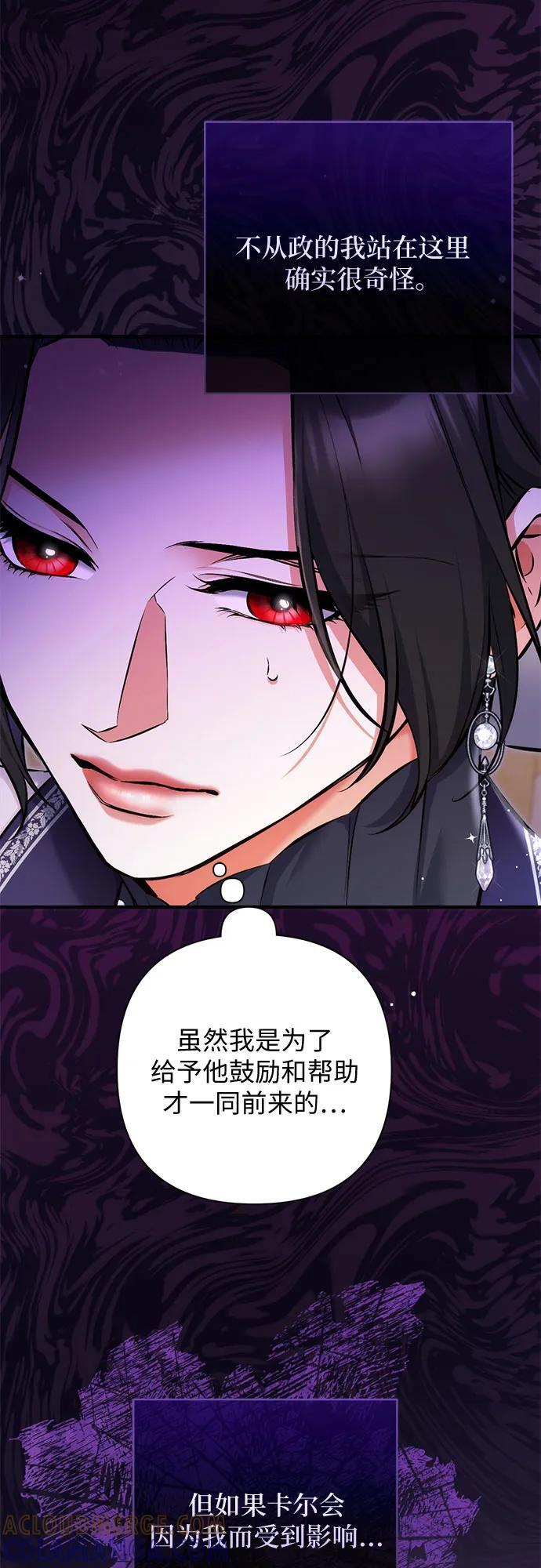 第102话 第43页