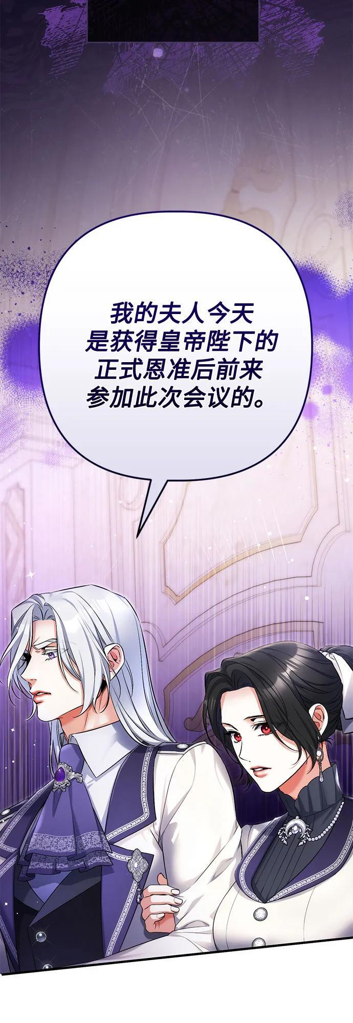 第102话 第44页
