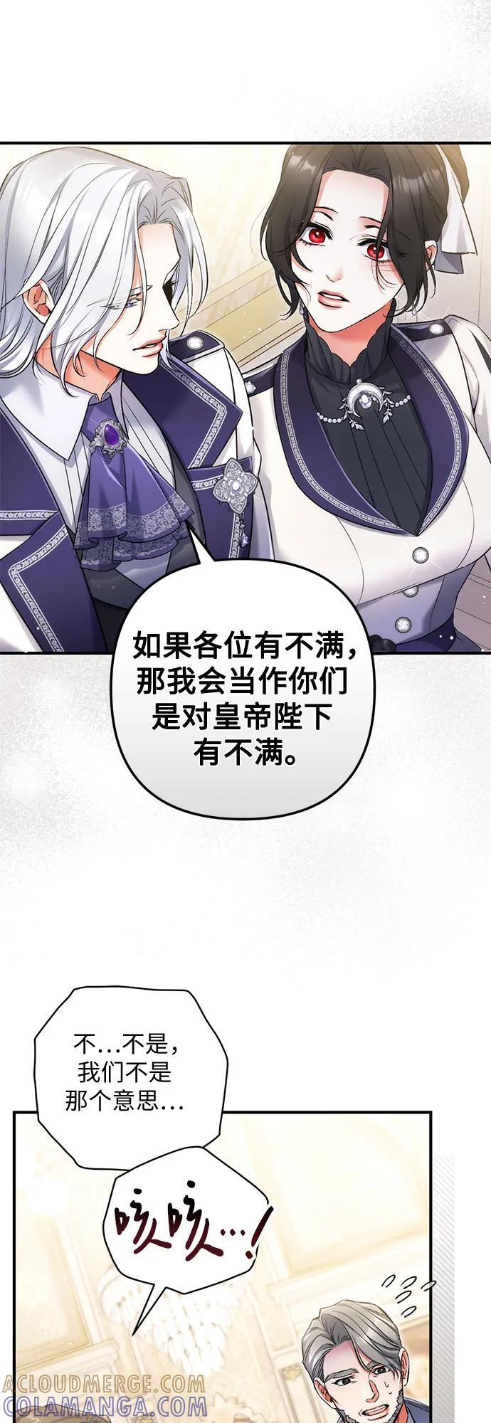 第102话 第46页
