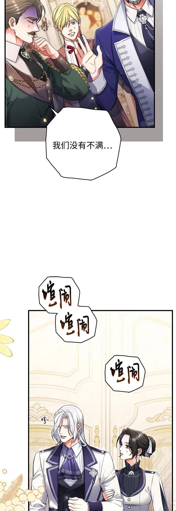 第102话 第47页