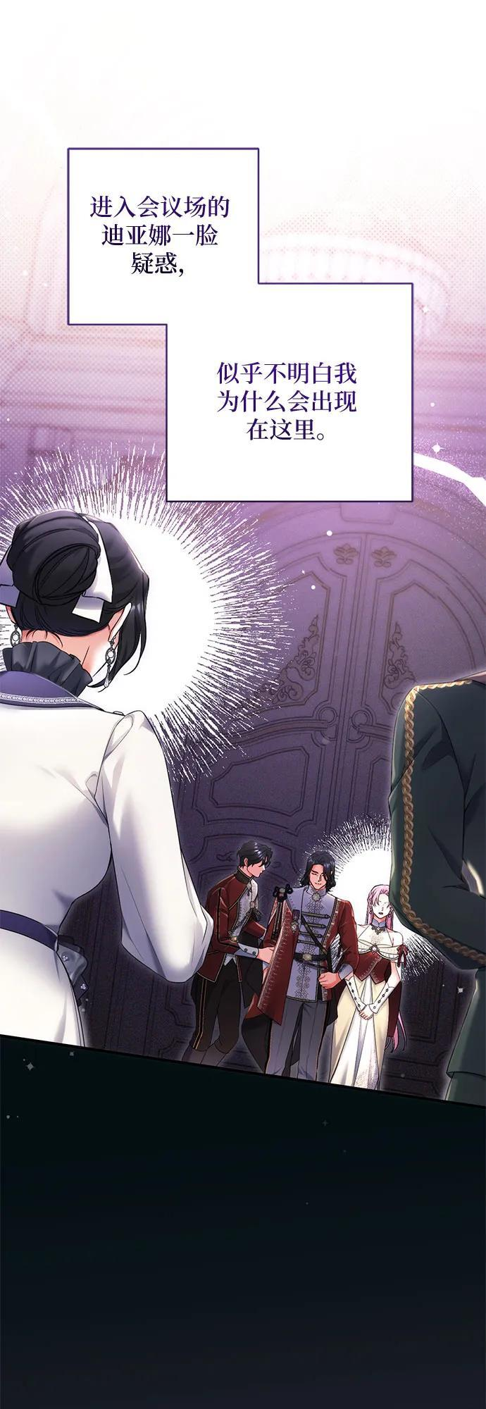 第102话 第57页