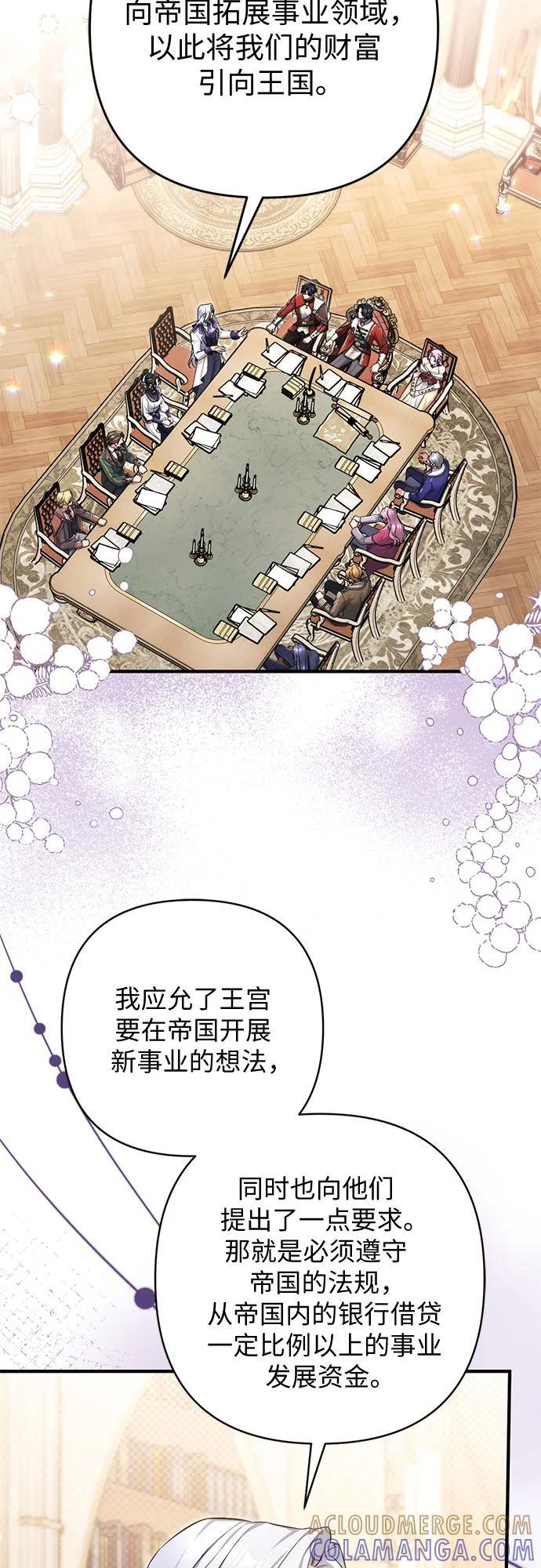 第103话 第4页