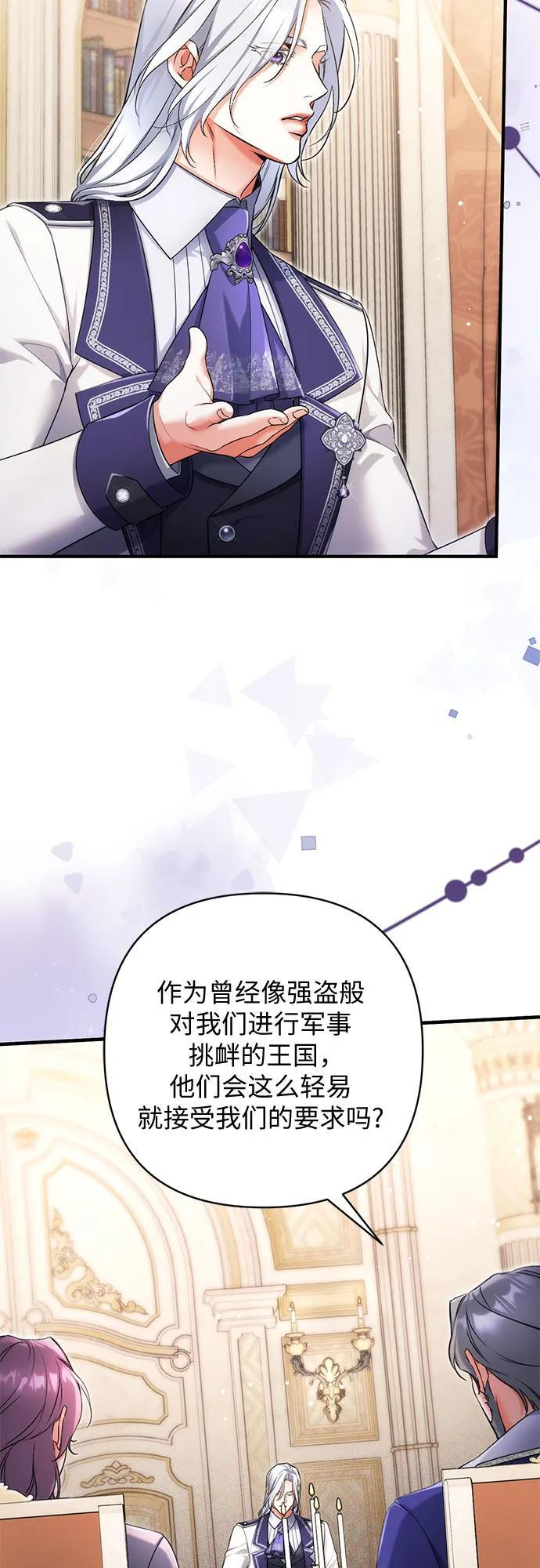 第103话 第5页