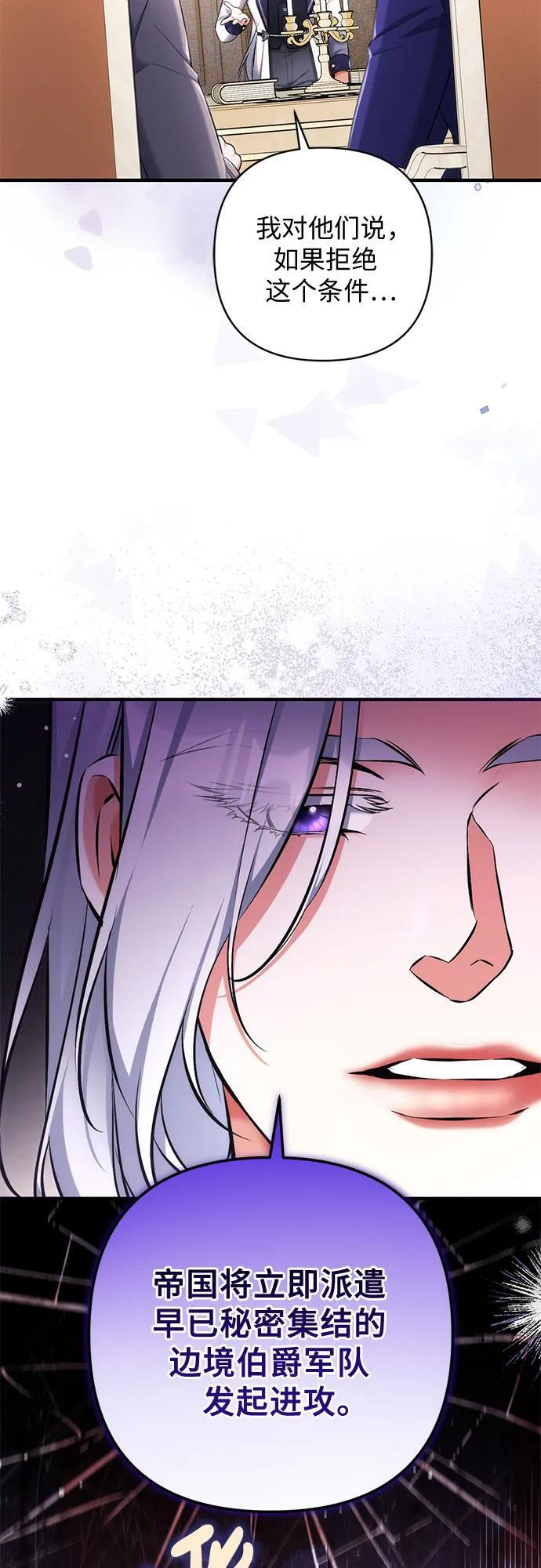 第103话 第6页